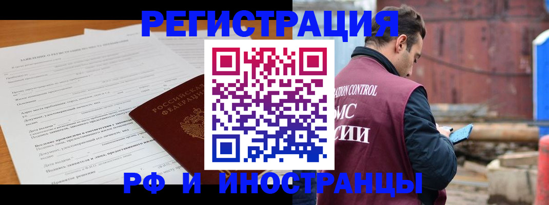 регистрация для дет. сада в Новороссийске